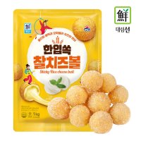 [사조대림] 대림선 한입쏙 라이스 찰 치즈볼 1kg / 모짜렐라 튀김