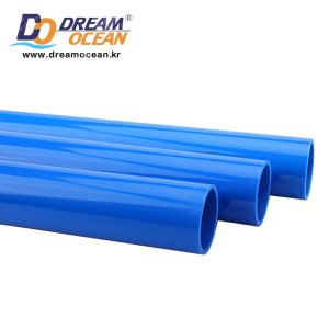 산킹 U-PVC 블루 파이프 길이 50cm 배관자재 플라스틱파이프 컬러 부속품 수조부품