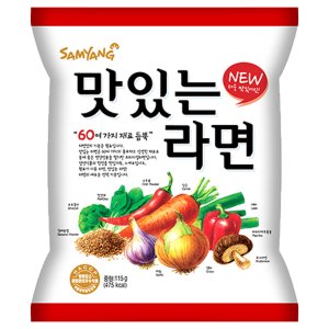 맛있는라면 최저가 가성비상품