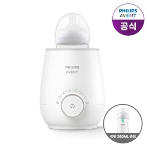 [젖병1P증정][슈퍼적립]필립스아벤트 온도조절 끓음방지 보틀워머 SCF358/00 모유 중탕 분유 데우기