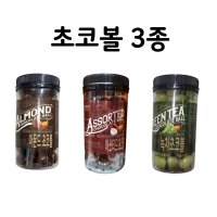 노브랜드 아몬드초코볼 480g X 2개 1세트