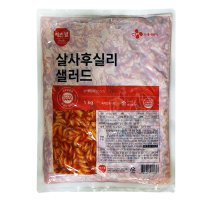 엠디에스 이츠웰 살사후실리 샐러드 1kg