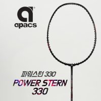 APACS 아펙스 배드민턴라켓 파워스턴 330