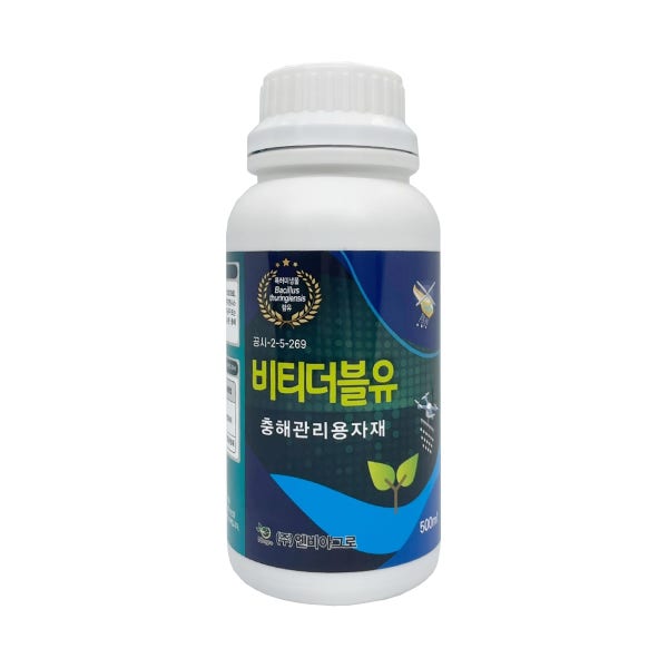 배추벌레약 고추담배나방약 청벌레 거세미 좀나방 애벌레 비티더블유 500ml 농약 아님
