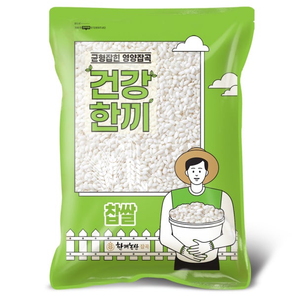 (농할) 국산 찹쌀 5kg 2025년산