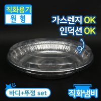 SKA-C320(SET) 50개 원형 알루미늄 캠핑 일회용 냄비