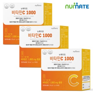 비타민C1000mg 600정(200정x3박스)