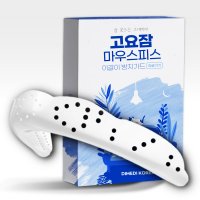 고요잠 이갈이마우스피스 방지 수면용 스플린트