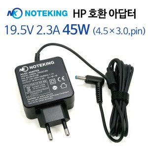 HP 14s-dq1005TU 노트북 어댑터 충전기 19.5V 2.31A 45W