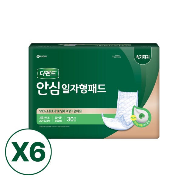디펜드 국내생산 안심 요실금용 성인 속기저귀 패드