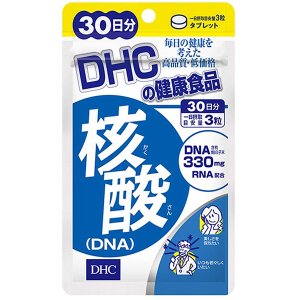 DHC 핵산 DNA 서플리먼트 90정(30일분)