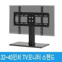 노래방 당구장 골프연습장 스크린야구장 스크린골프장 업소 펜션 학교 학원 사장실 교장실 대표실 사무실 회의실 가게 매장 32-40인치 tv 스탠드거치대 받침대 BLS11S