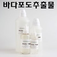 바다포도 추출물 500 ml