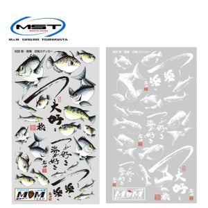 MST 마츠다 미노루 친필 반전 스티커 낚시스티커 낚시대스티커 낚싯대스티커