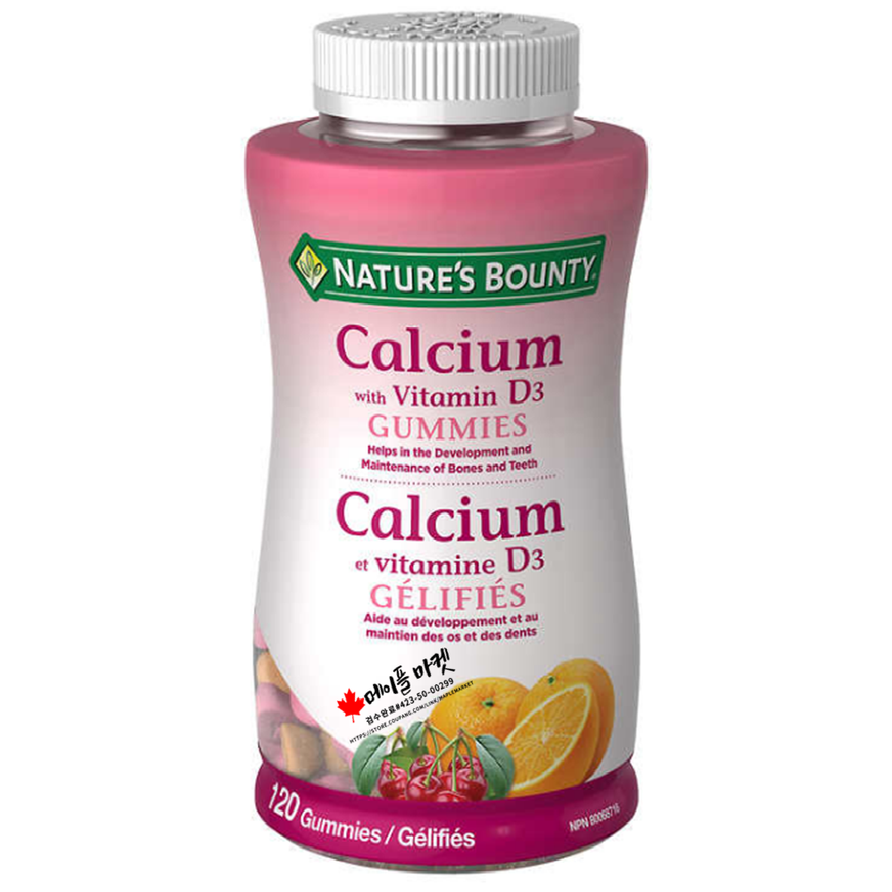 네이처스바운티 <b>칼슘</b> 비타민 <b>D3 구미</b> 젤리 120정