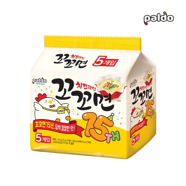 팔도 꼬꼬면 115g x 20개