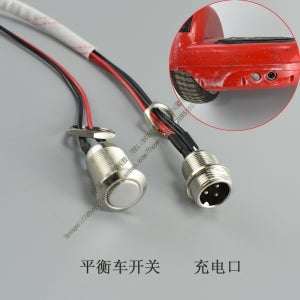 전동투휠 부품 충전구 버튼