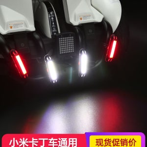 샤오미 고카트 미니프로 LED 충전식 경보4개 킥보드 자전거