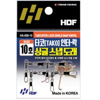 해동 타코 1단 스냅 인터락 싱글 스냅도래 쭈갑 쭈꾸미 핀도래 문어 낚시 도레