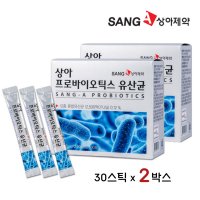 엘지지유산균 프로바이오틱스 프리바이오틱스 장내유익균 FOS