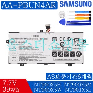 삼성 AA-PBUN4AR NT900X5L NT900X5J NT900X5P 노트북 배터리