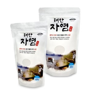 태안 전통 끓여만든 태안자염 식용 소금 천일염 요리용 고운소금 450g 2개입