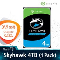 씨게이트 스카이호크 4TB ST4000VX016