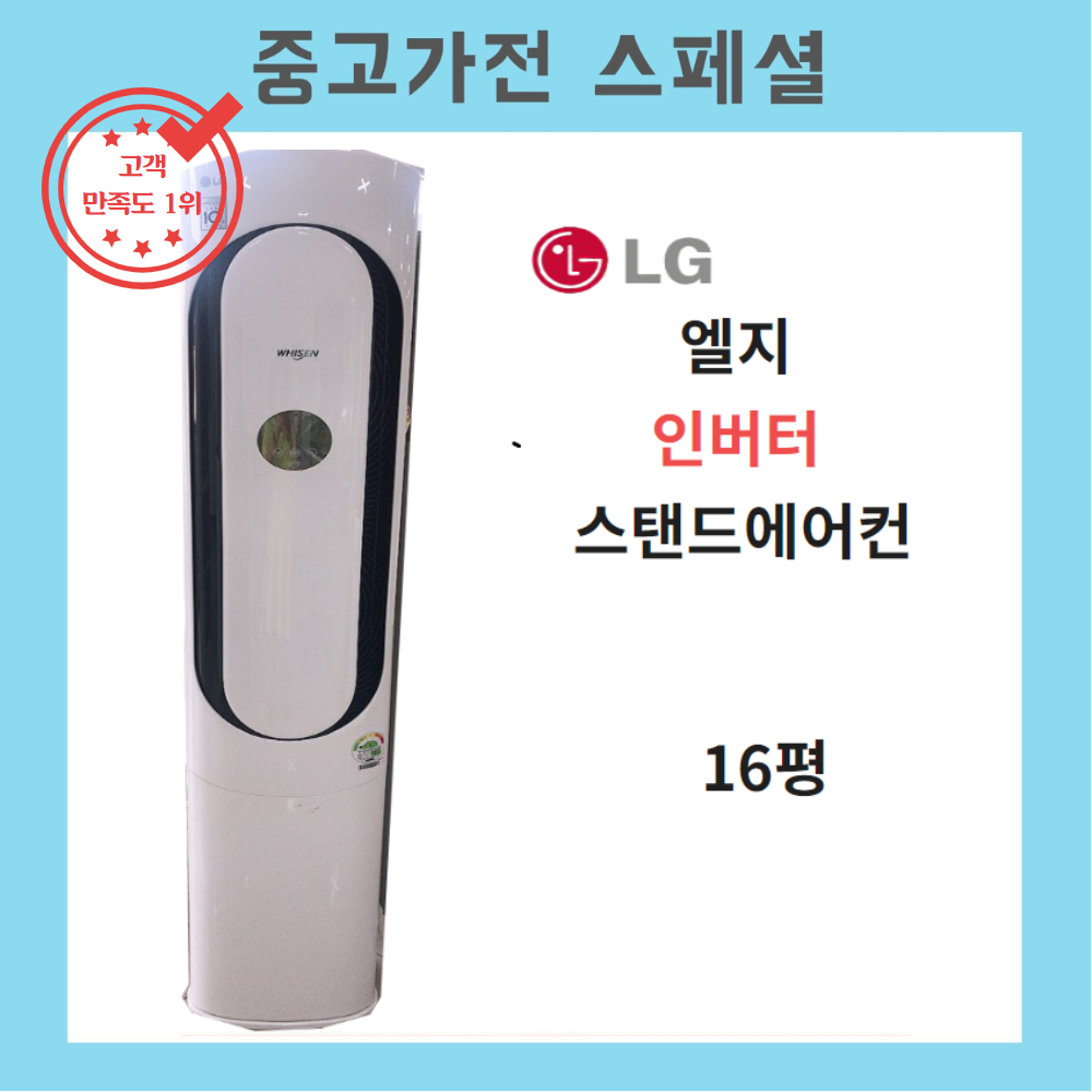 및 중고 에어컨 30HX410332 30HX-410-332