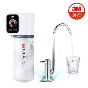 3M 정수기 프리미엄 직수형 언더싱크 PUS-ML