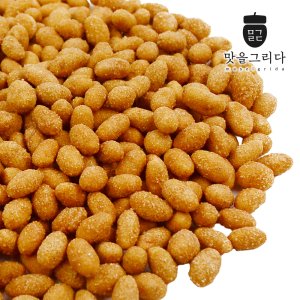 맛을 그리다 꿀땅콩 500g (맥주안주)