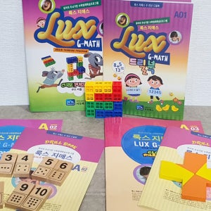 룩스 교구 세트 칠교놀이 워크북 탱그램 평면도형 정오각형 입체도형 전개도
