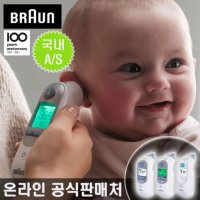 BRAUN 브라운 체온계 IRT-6520 6510 6030 정품필터21개포함 비접촉BNT400