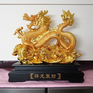 황금 용 장식품 인테리어소품 풍수소품 재물 행운 개업선물 집들이선물