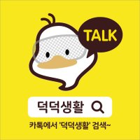 고급명함 제작인쇄 독특한 부동산 회사 쿠폰 식당 소량 디자인 반누보 단면 200매