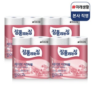 미래생활 잘풀리는집 천연펄프 키친타월 2롤 150매, 4팩