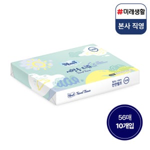 미래생활 잘풀리는집 천연펄프 여행용 미용티슈 56매, 10팩
