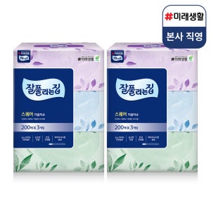미래생활 잘풀리는집 천연펄프 미용티슈 3입 200매, 2개