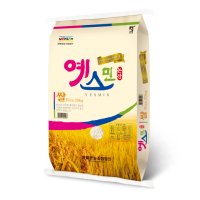 2023햅쌀 특등급삼광쌀 예스민백미 쌀20kg 당일도정단일미 10kg2포 밥맛좋은명품쌀