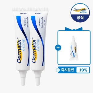 [공식몰] 더마틱스 울트라 7g, 2개