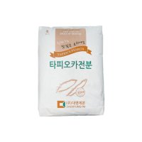 대명제분 타피오카 전분가루 20kg (냉면,감자송편)