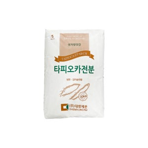 대명제분 타피오카 전분가루 20kg (냉면,감자송편,상하이 버터떡 만들기 베이킹 재료)