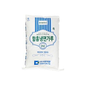 대명제분 함흥냉면가루(함흥냉면전분) 특 18KG (냉면용)