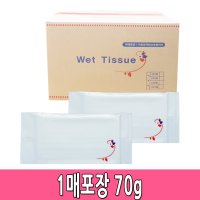 업소용물티슈 1매포장 물티슈 70g 400매 800매