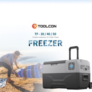 툴콘 이동식 차량용 캠핑용 냉동고 TF-50 50리터 툴콘냉동고