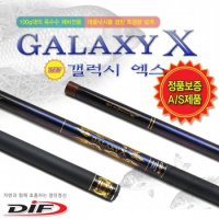 DIF 갤럭시 X 44 46 48 50