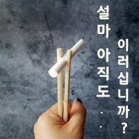 담배 홀더 파이프 손잡이 집게 반지 링 시가렛