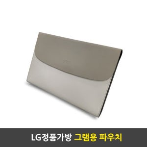 LG정품 그램 노트북파우치 17인치 15인치 14인치 노트북가방 엘지그램