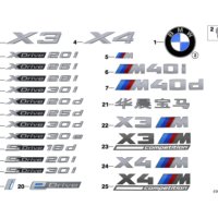 BMW 정품 엠블럼 X3 X4 트렁크 엠블럼 세륨그레이 G01 G02 X3 X4 시리즈 순정 독일 직수입 8072216