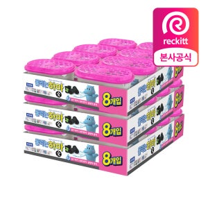 물먹는하마 참숯 제습제 24개 / 습기 제거제 곰팡이 제거 옷장용 신발장