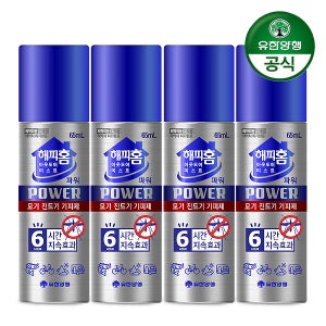 [유한양행] 해피홈 아웃도어미스트 파워 이카리딘 20% 모기기피제 65ml 4개 모기약